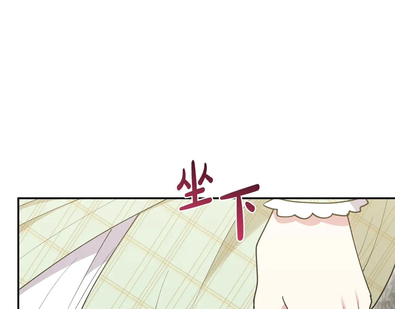 第53话 争夺女鹅 第40页