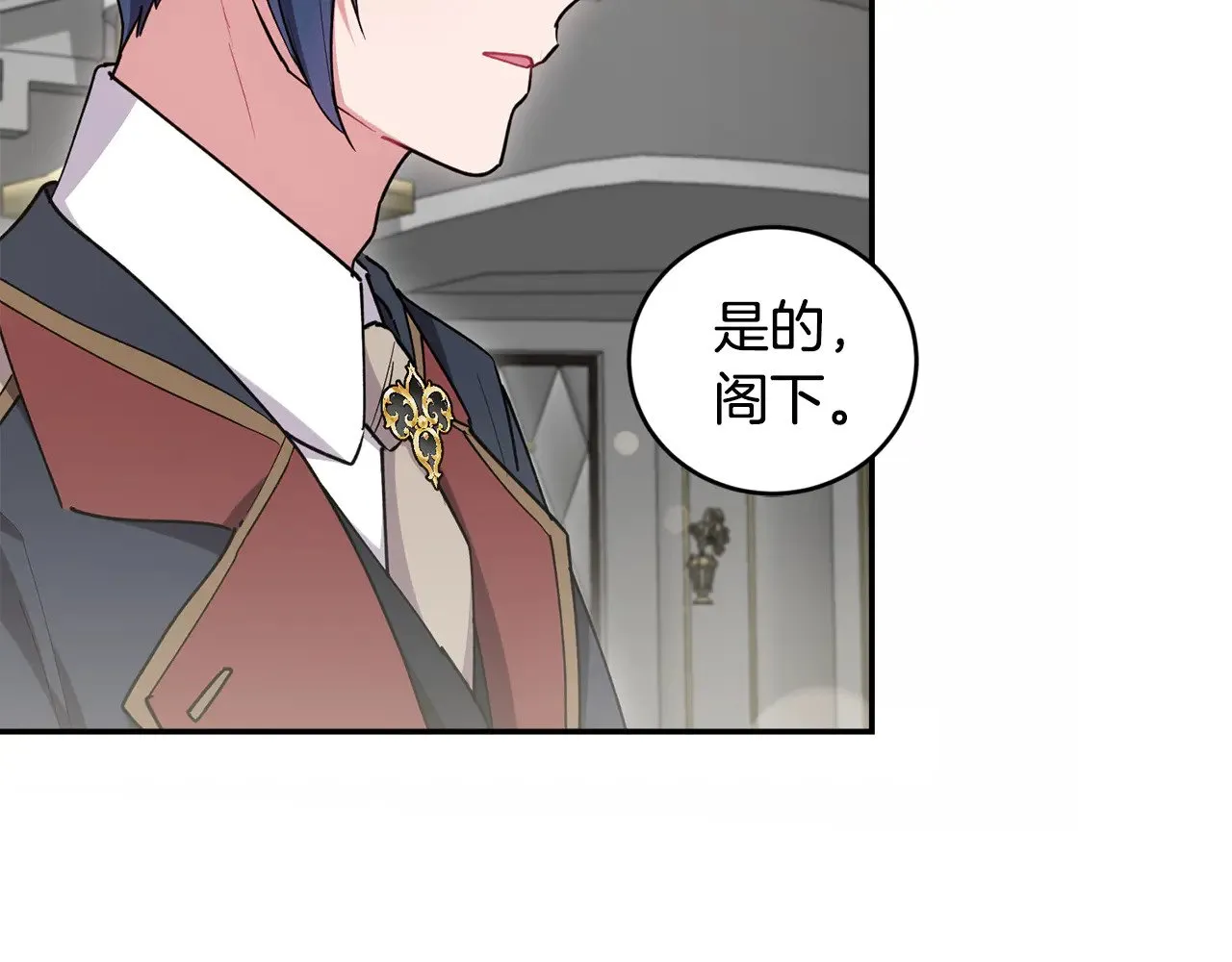 第53话 争夺女鹅 第56页