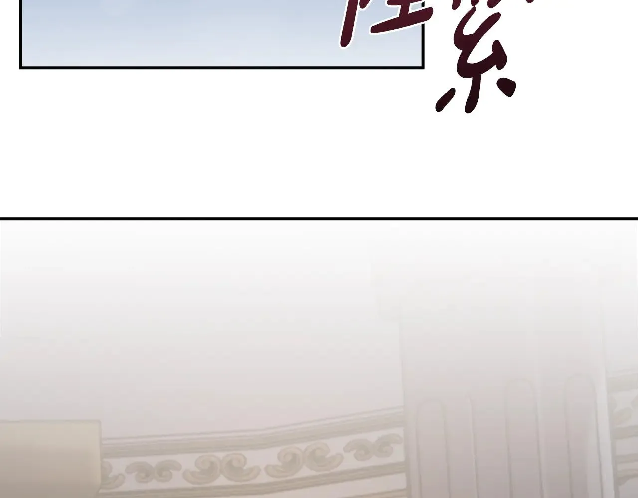 第53话 争夺女鹅 第67页
