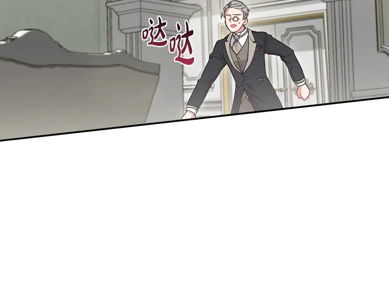 第53话 争夺女鹅 第119页