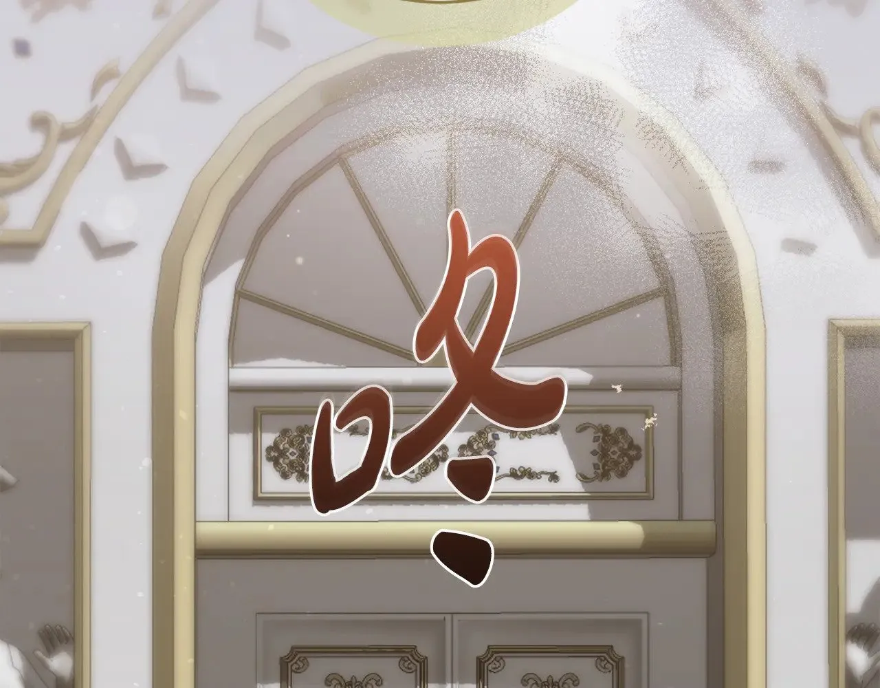 第53话 争夺女鹅 第180页