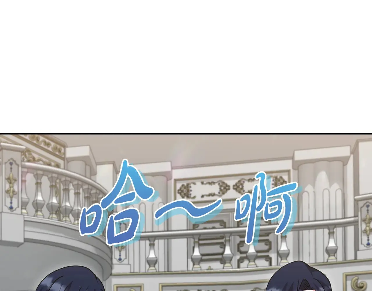 第53话 争夺女鹅 第184页