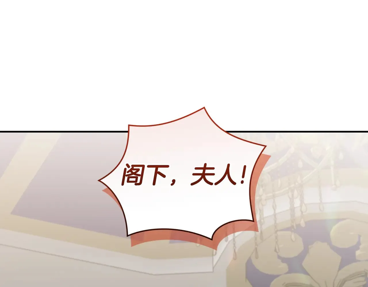 第53话 争夺女鹅 第189页
