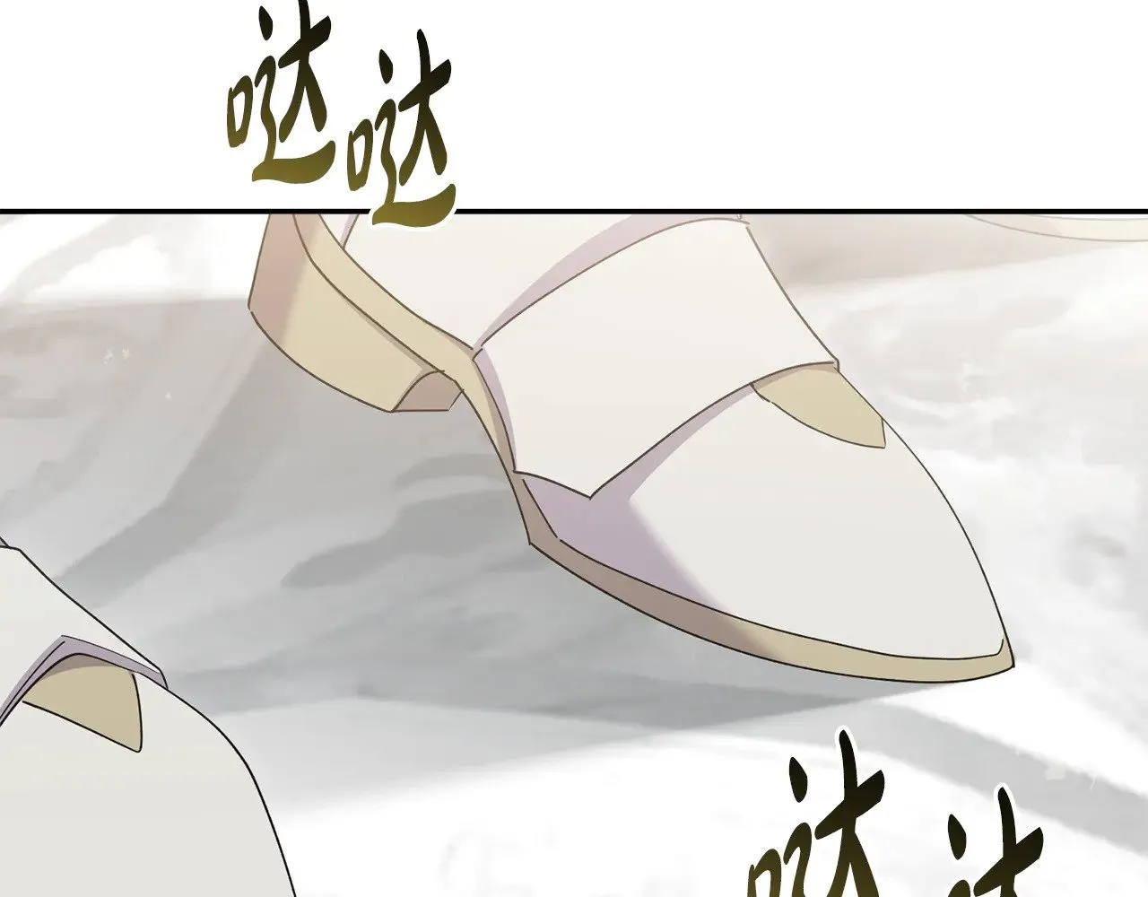 第53话 争夺女鹅 第203页