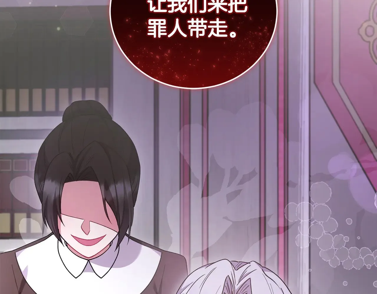 第53话 争夺女鹅 第218页