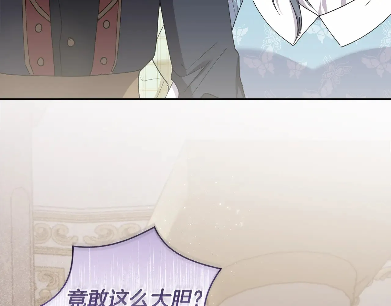 第54话 不告而别 第5页