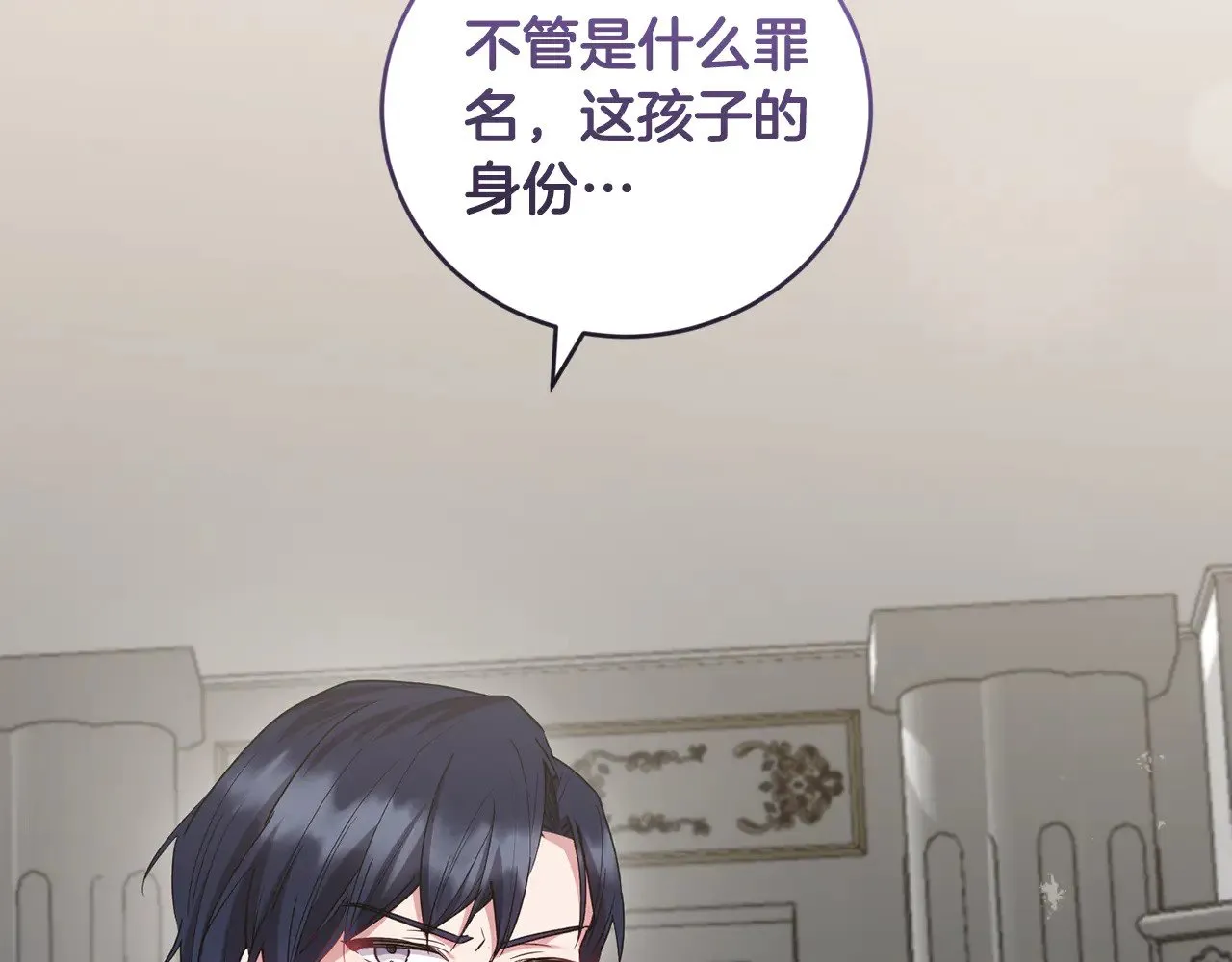 第54话 不告而别 第18页