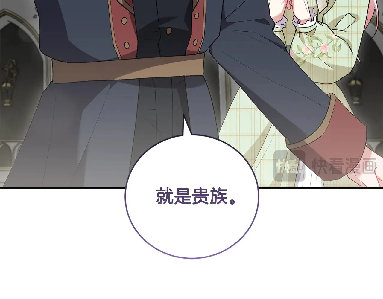 第54话 不告而别 第20页