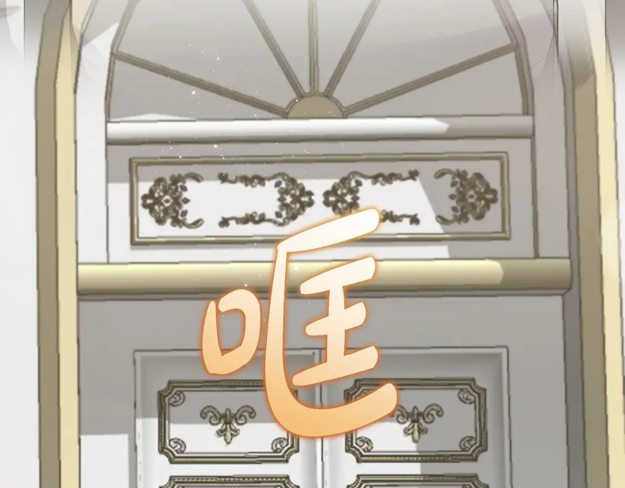 第54话 不告而别 第28页