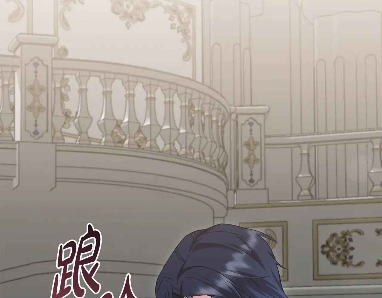 第54话 不告而别 第31页