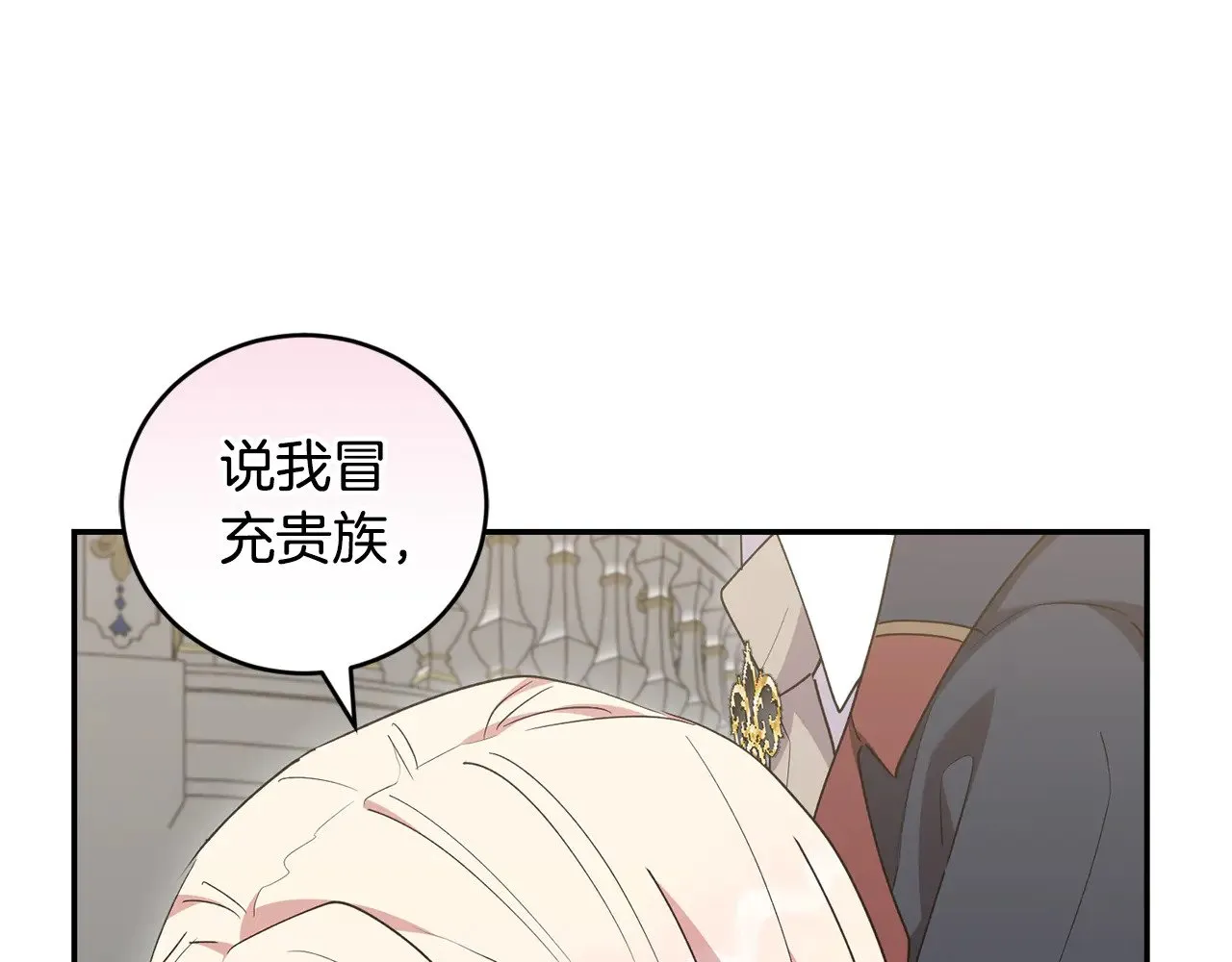 第54话 不告而别 第35页