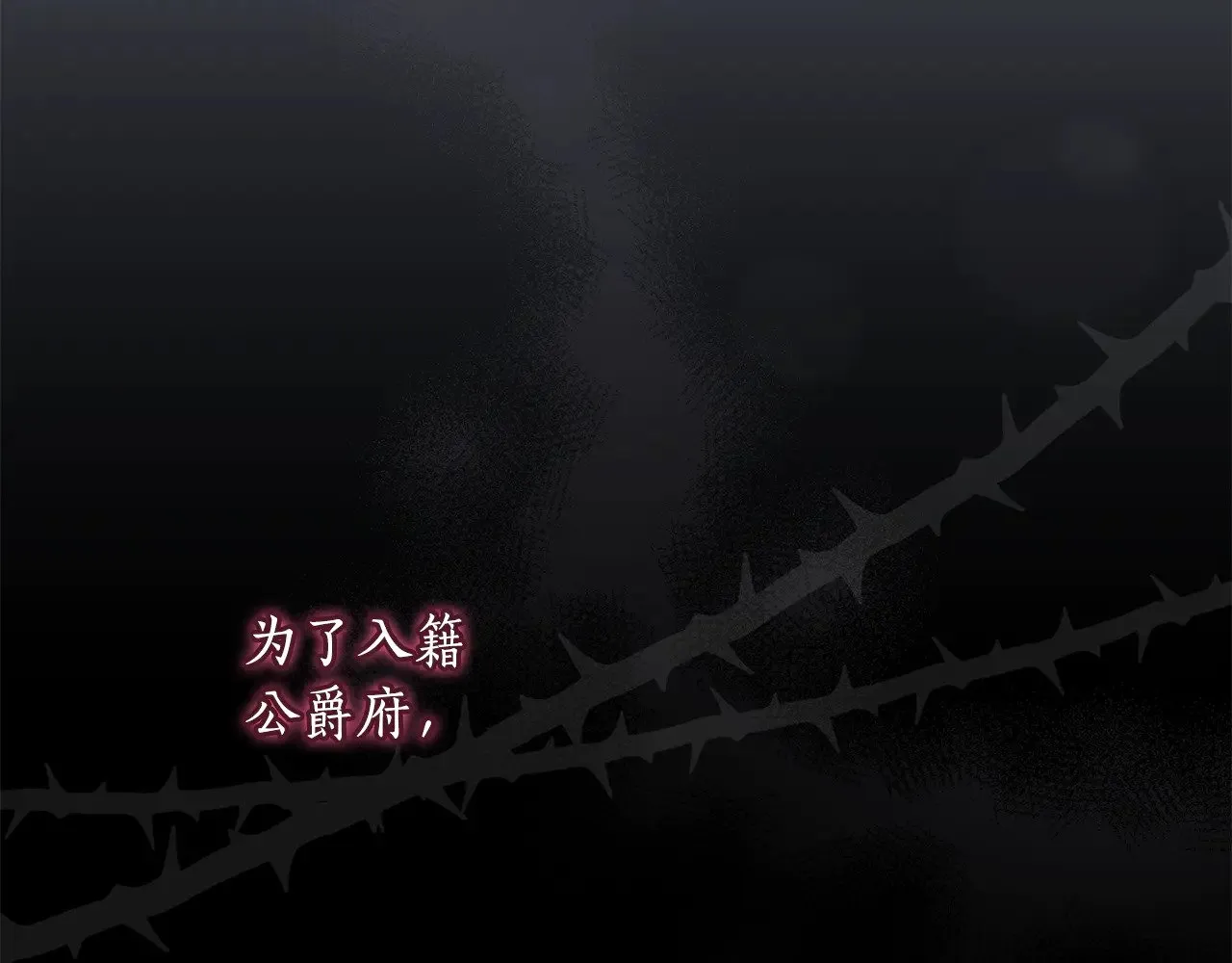 第54话 不告而别 第39页