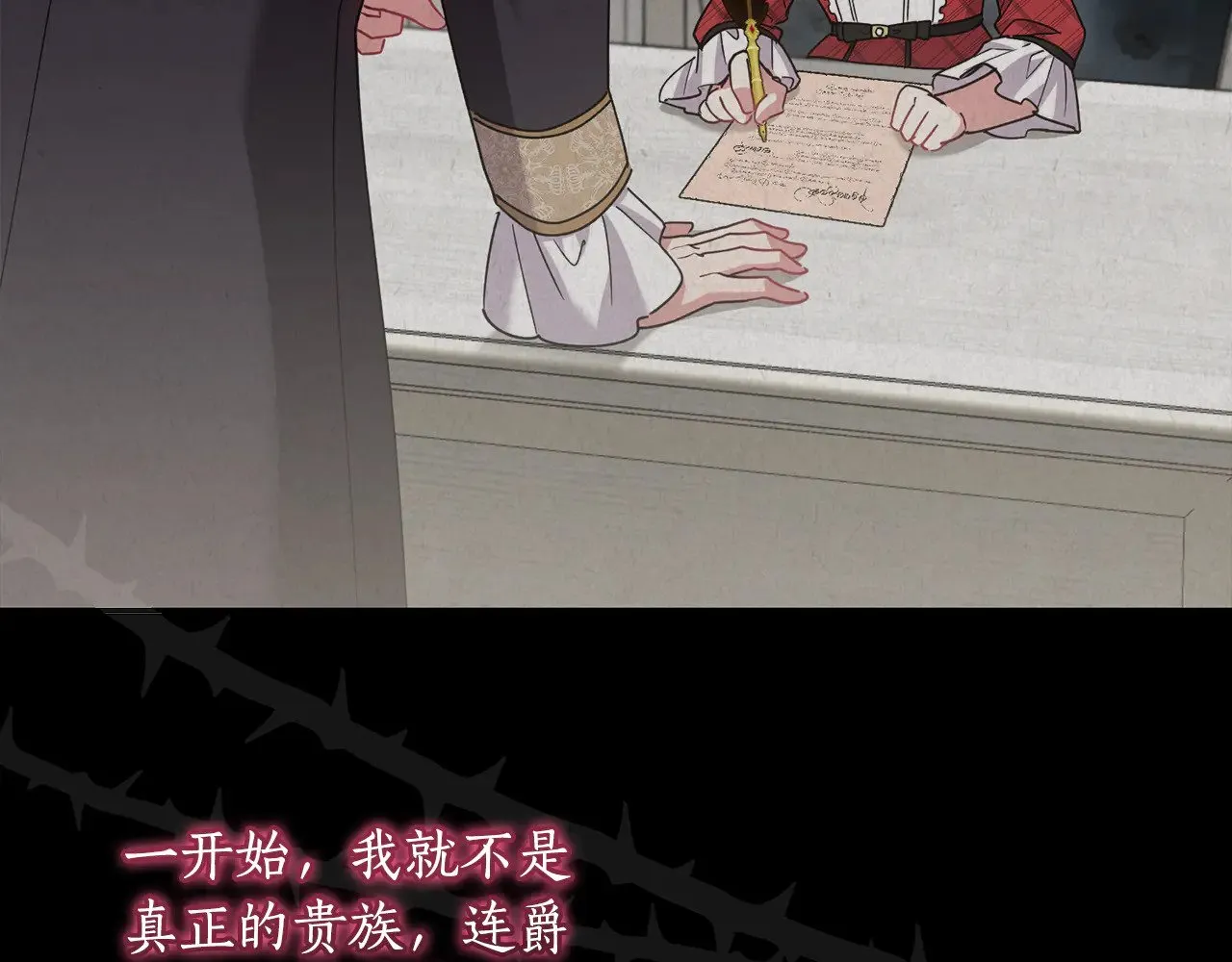 第54话 不告而别 第42页