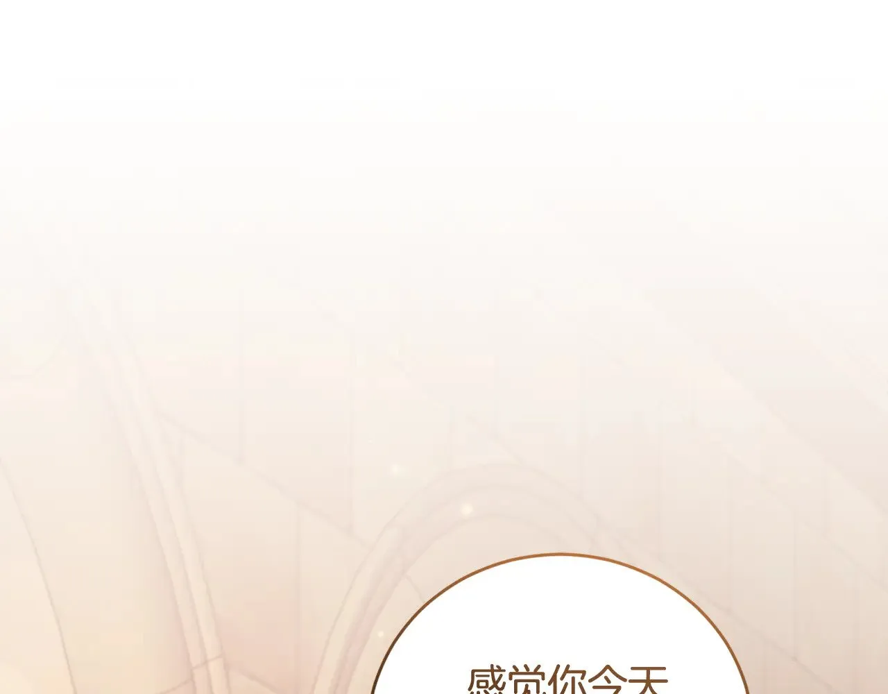 第54话 不告而别 第79页