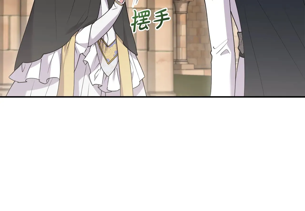 第54话 不告而别 第87页