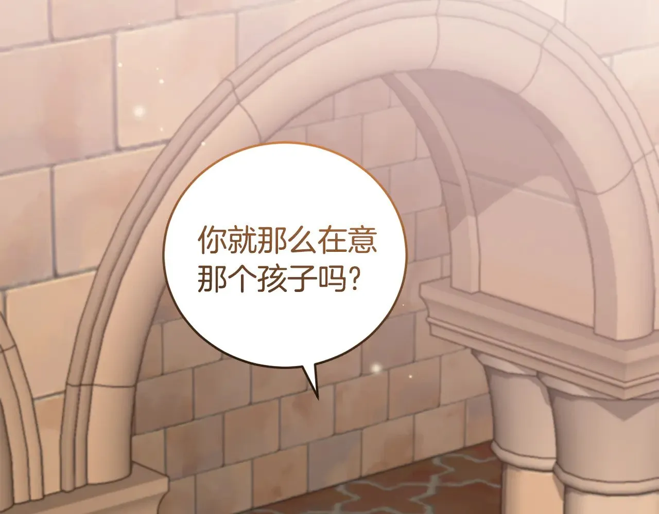第54话 不告而别 第92页