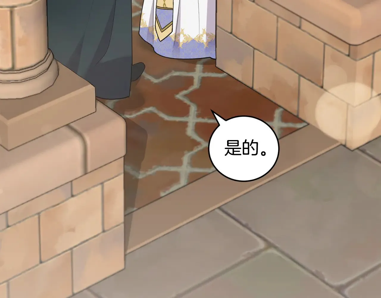 第54话 不告而别 第94页