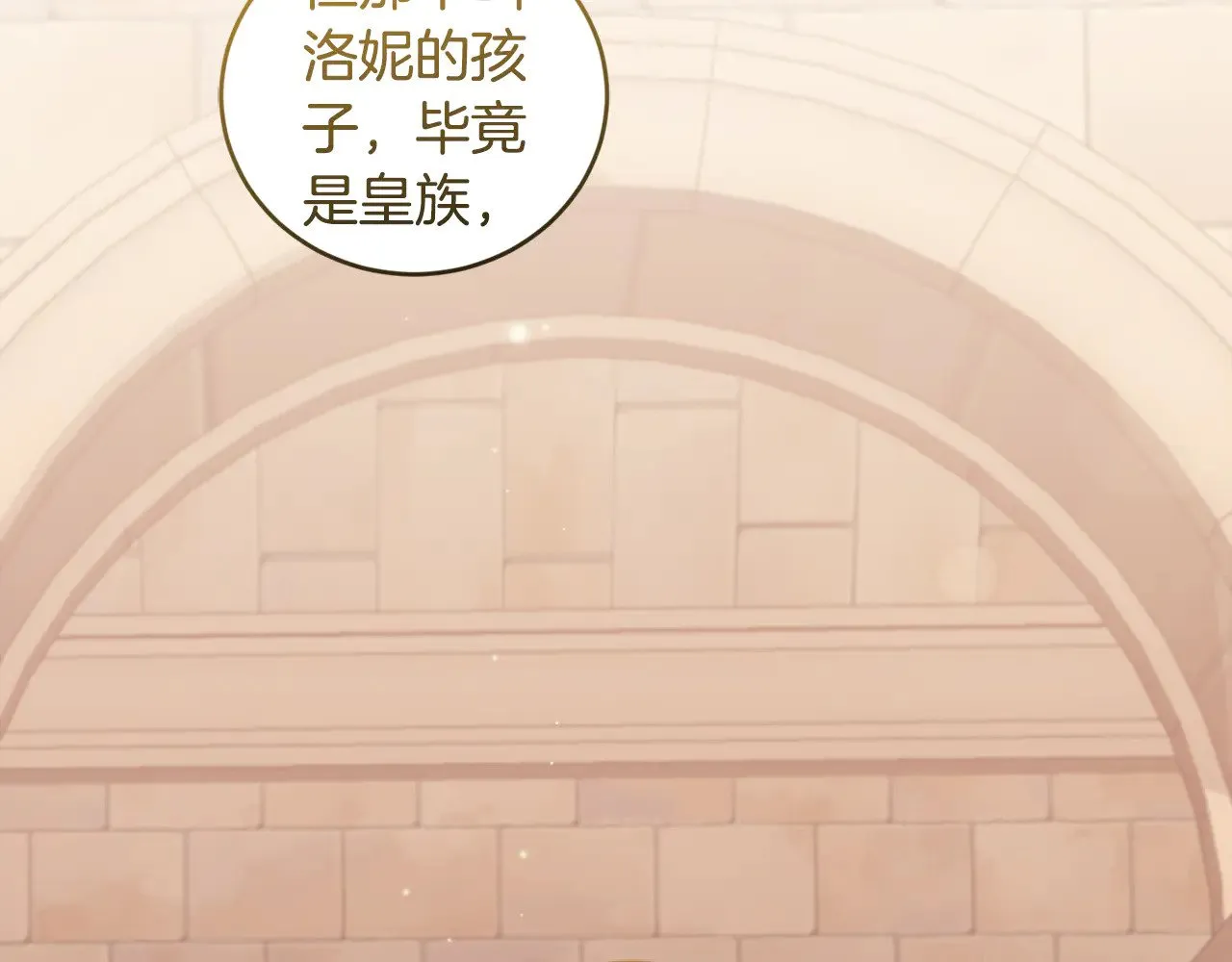 第54话 不告而别 第103页