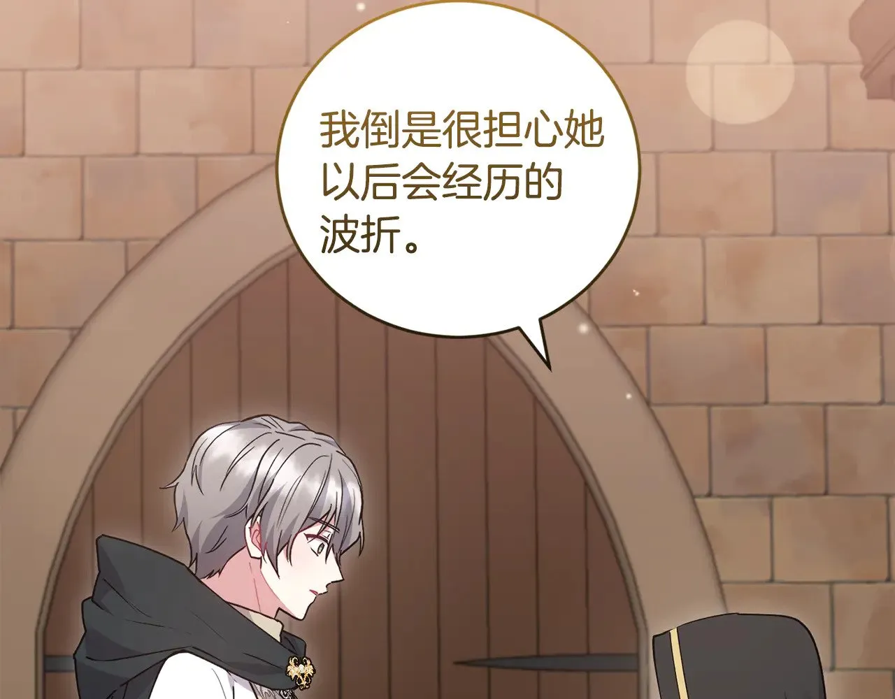 第54话 不告而别 第104页