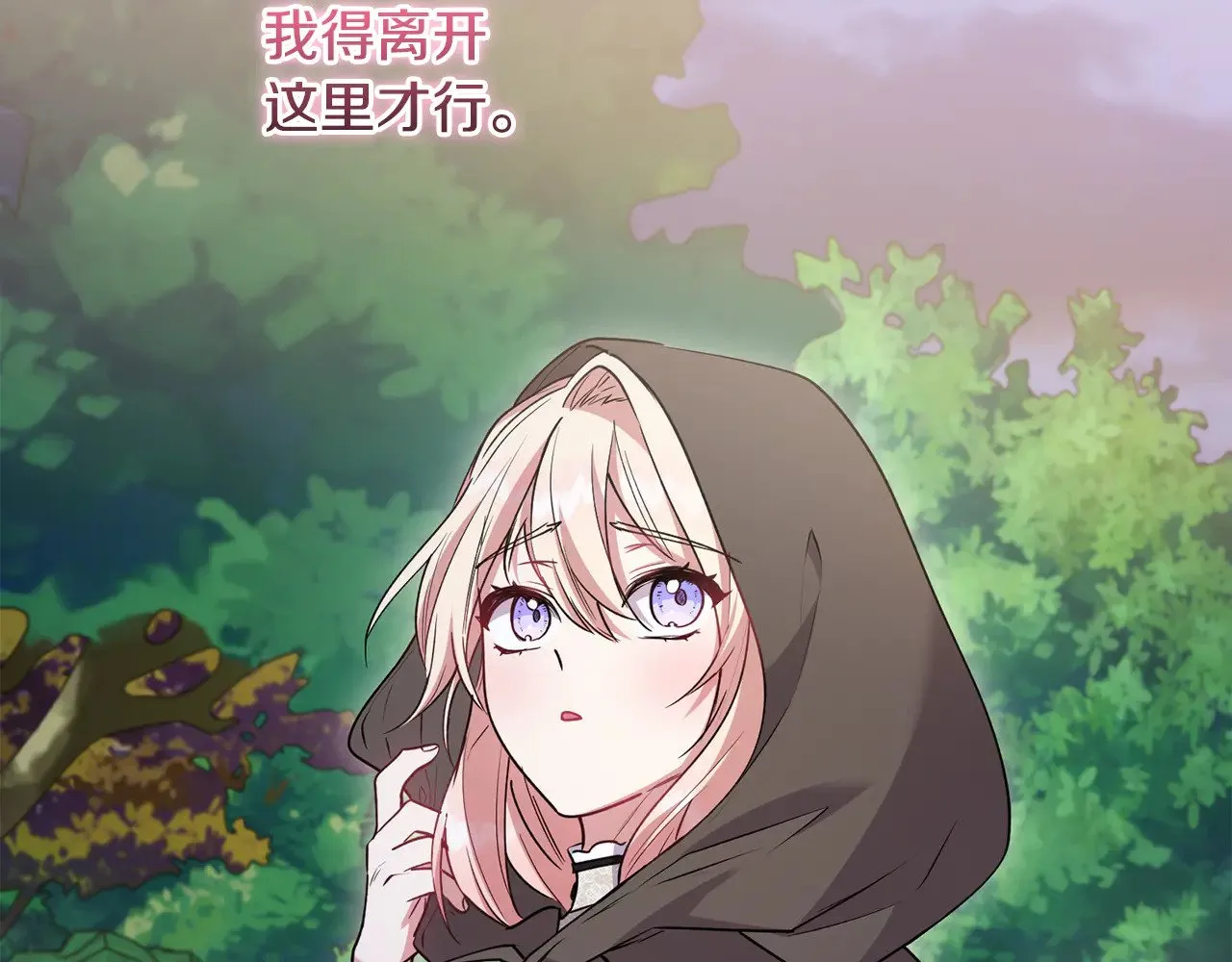 第54话 不告而别 第125页