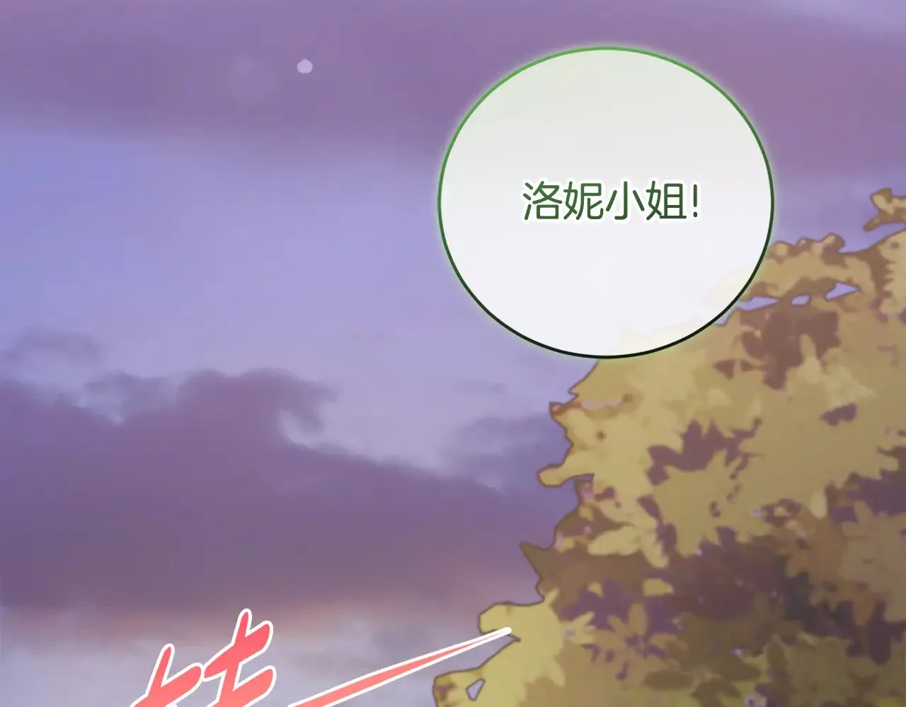第54话 不告而别 第136页