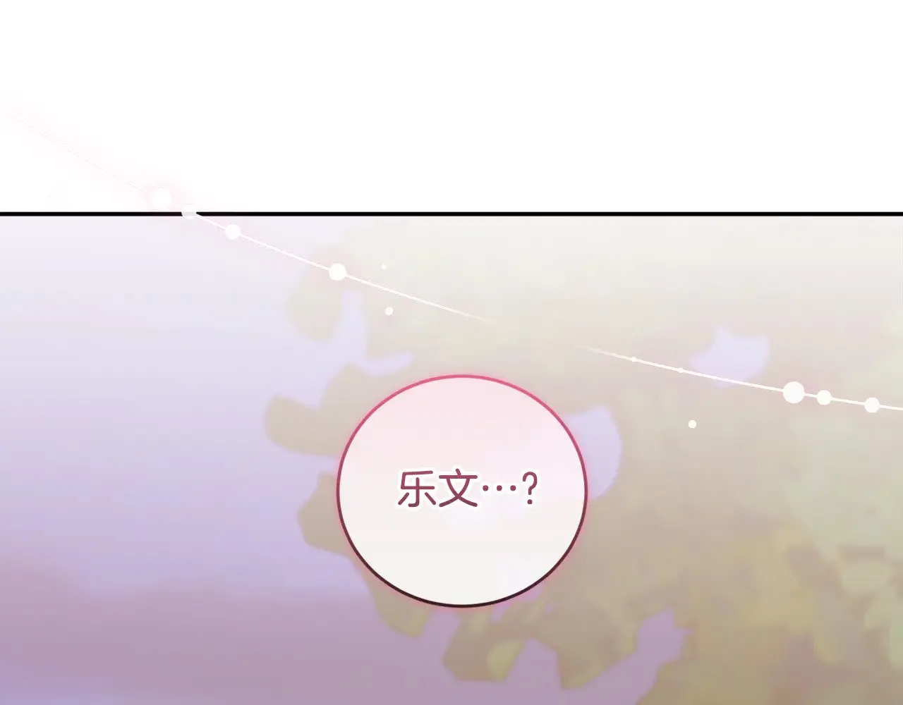 第54话 不告而别 第139页