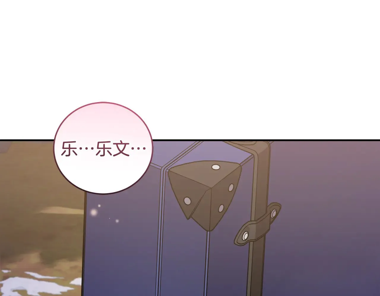 第54话 不告而别 第152页