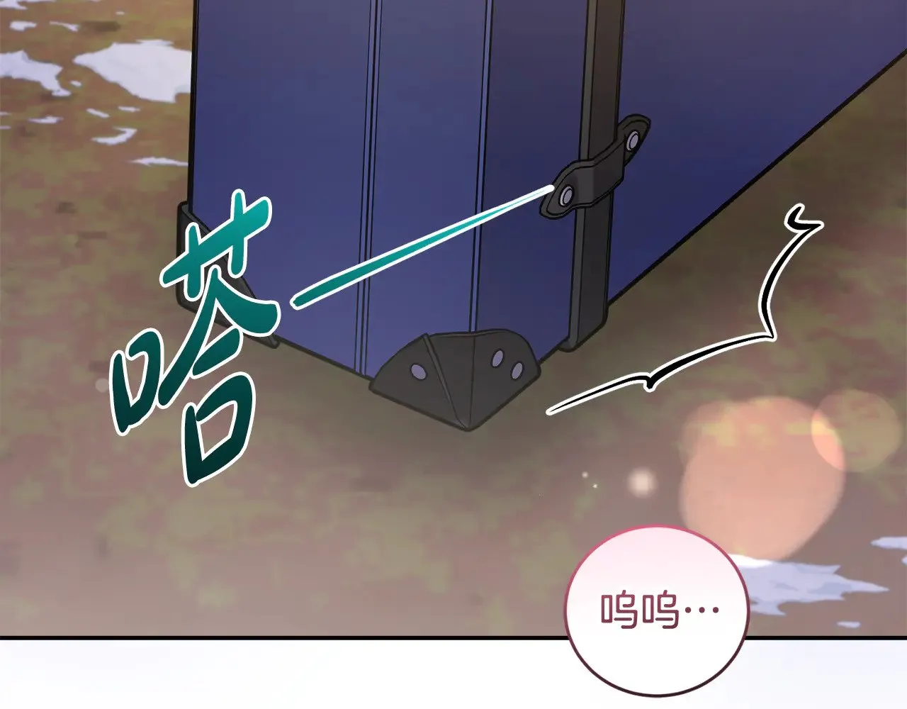 第54话 不告而别 第153页