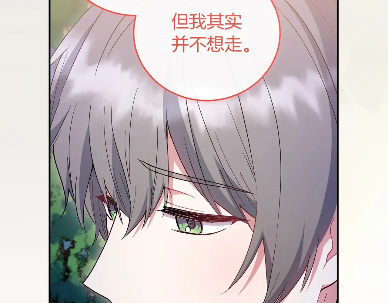 第54话 不告而别 第158页
