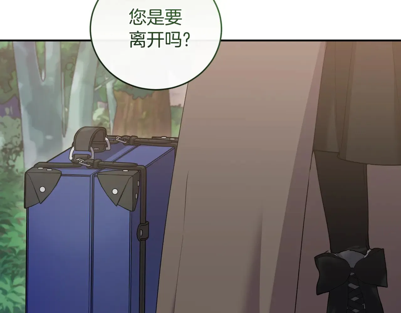 第54话 不告而别 第178页