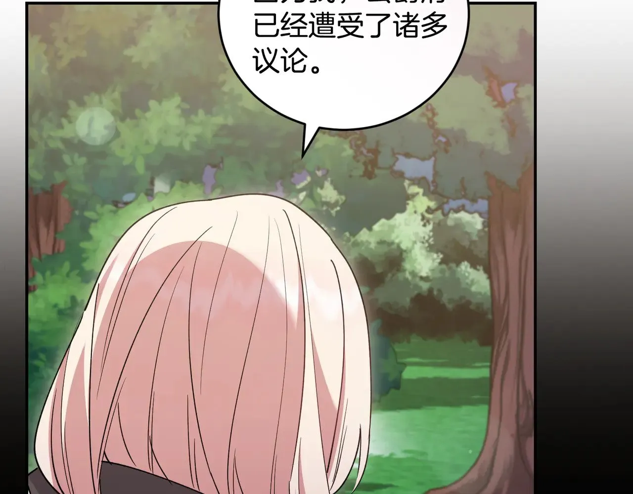 第54话 不告而别 第182页
