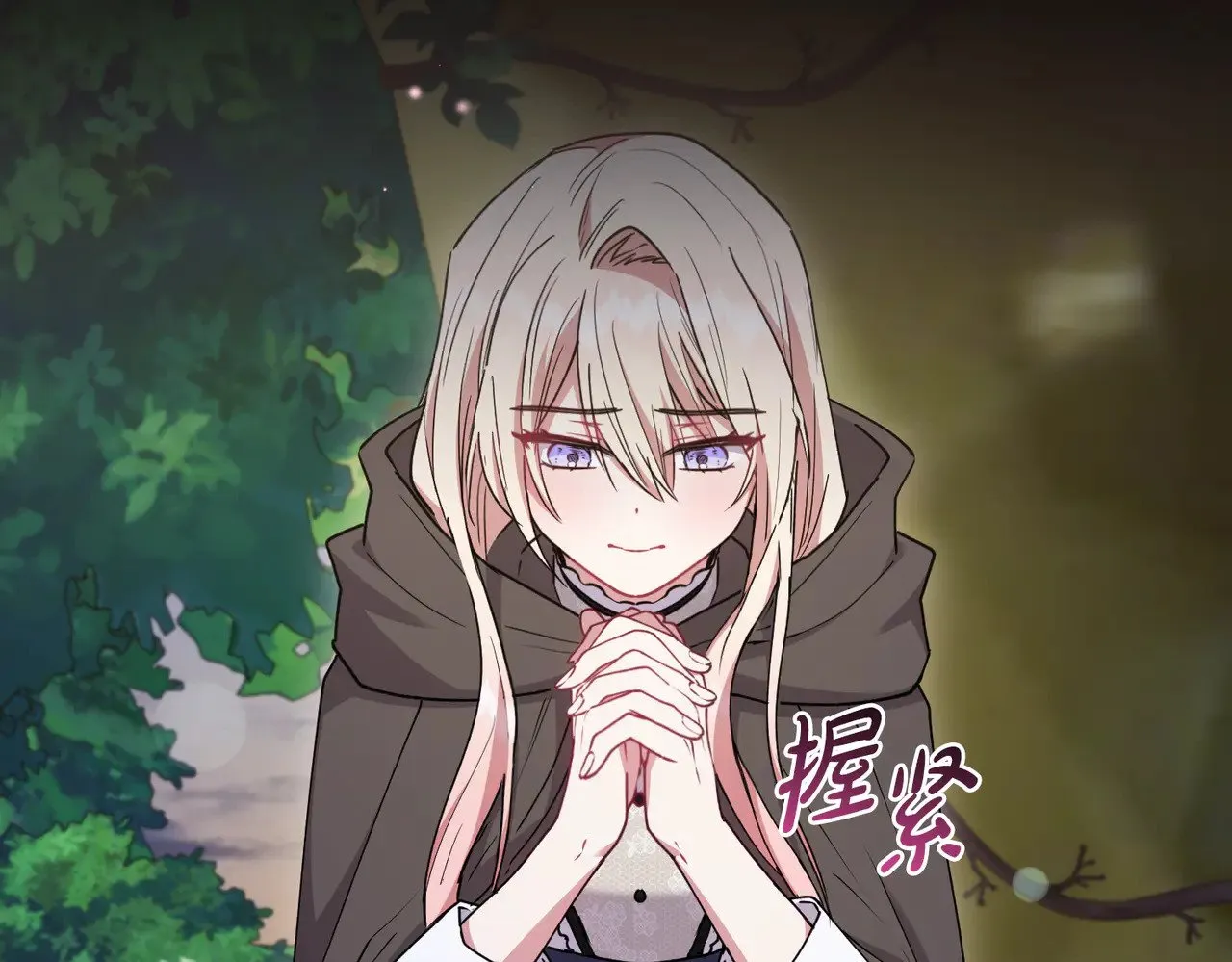 第54话 不告而别 第190页
