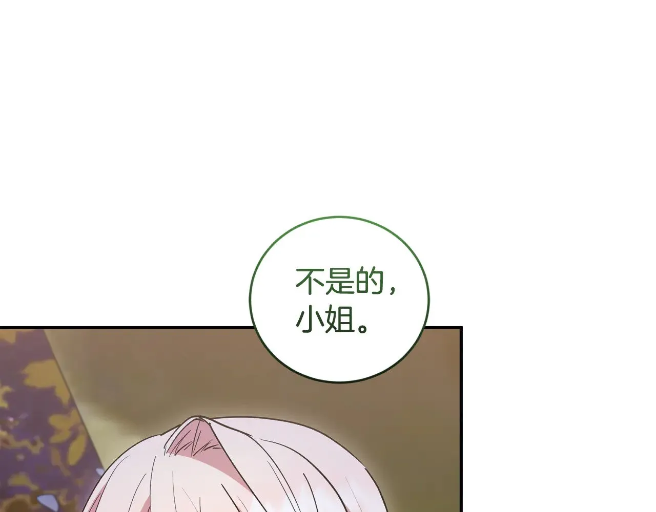 第54话 不告而别 第196页