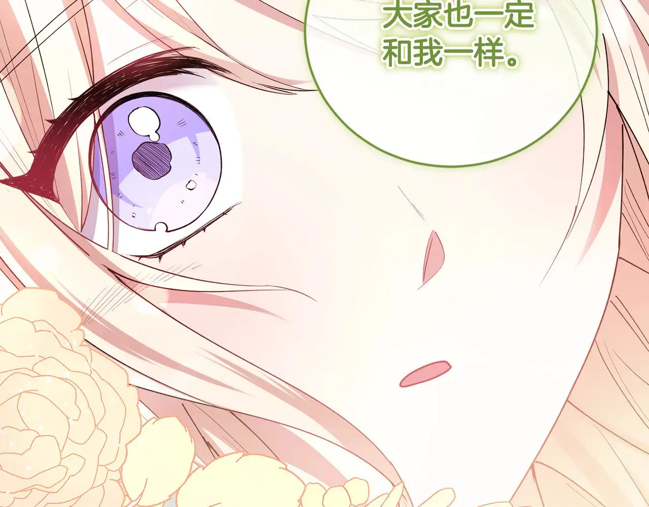 第54话 不告而别 第203页