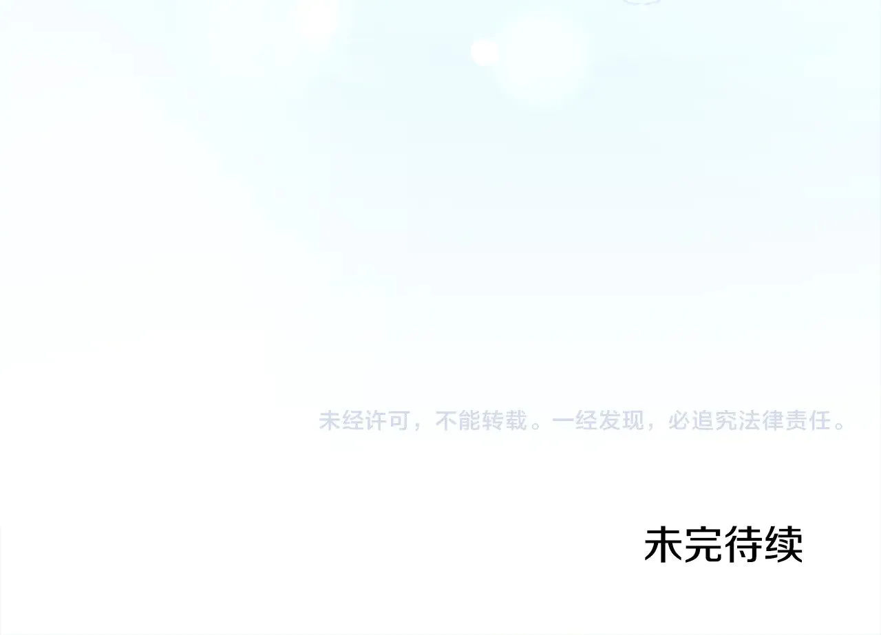 第54话 不告而别 第212页
