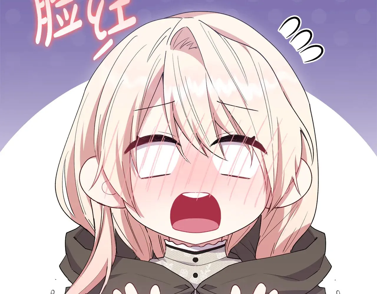 第55话 坦白身份 第9页