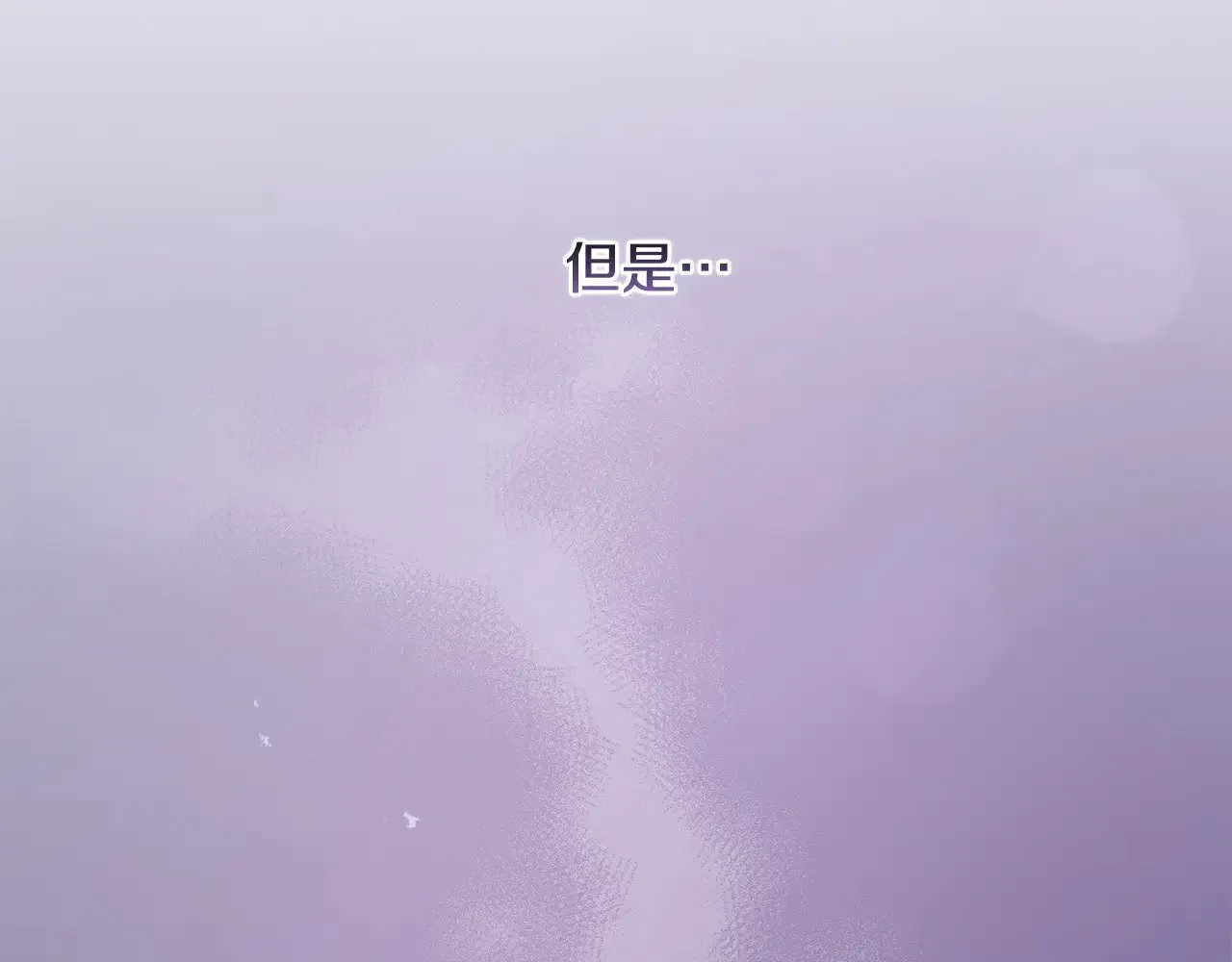 第55话 坦白身份 第25页