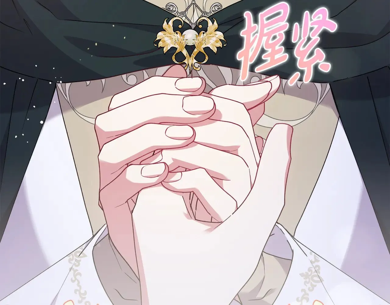 第55话 坦白身份 第44页