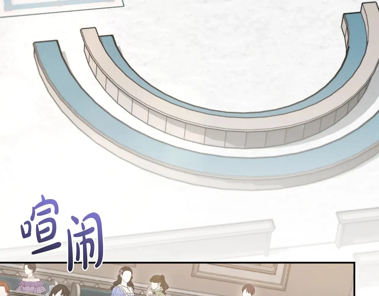 第55话 坦白身份 第69页