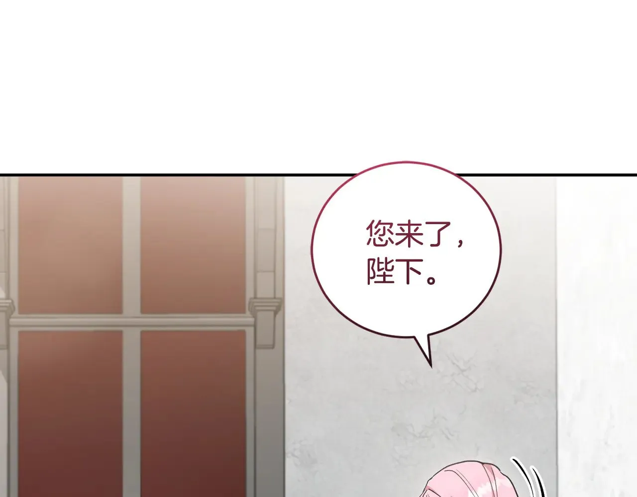 第55话 坦白身份 第103页