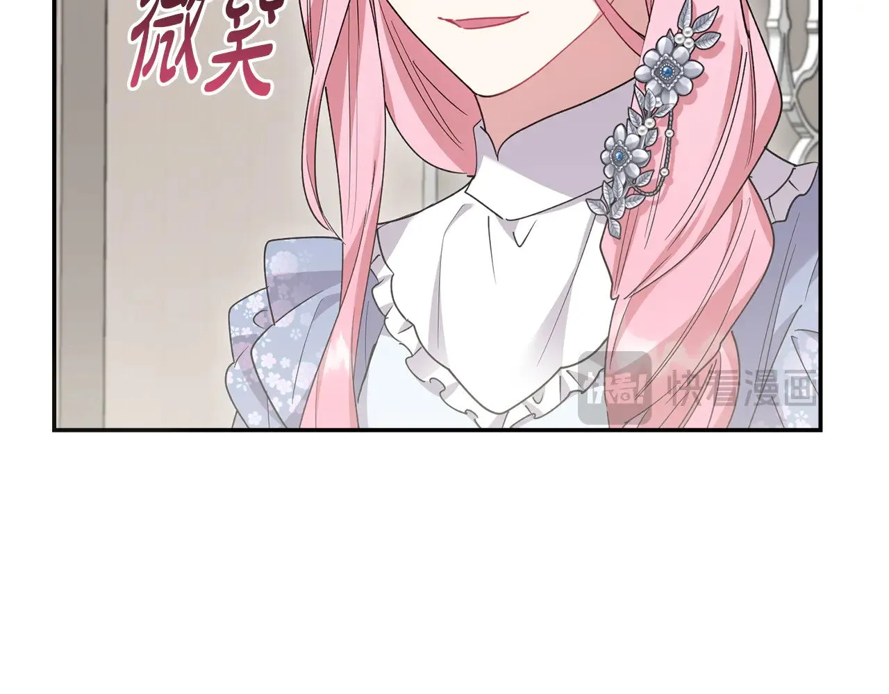 第55话 坦白身份 第108页