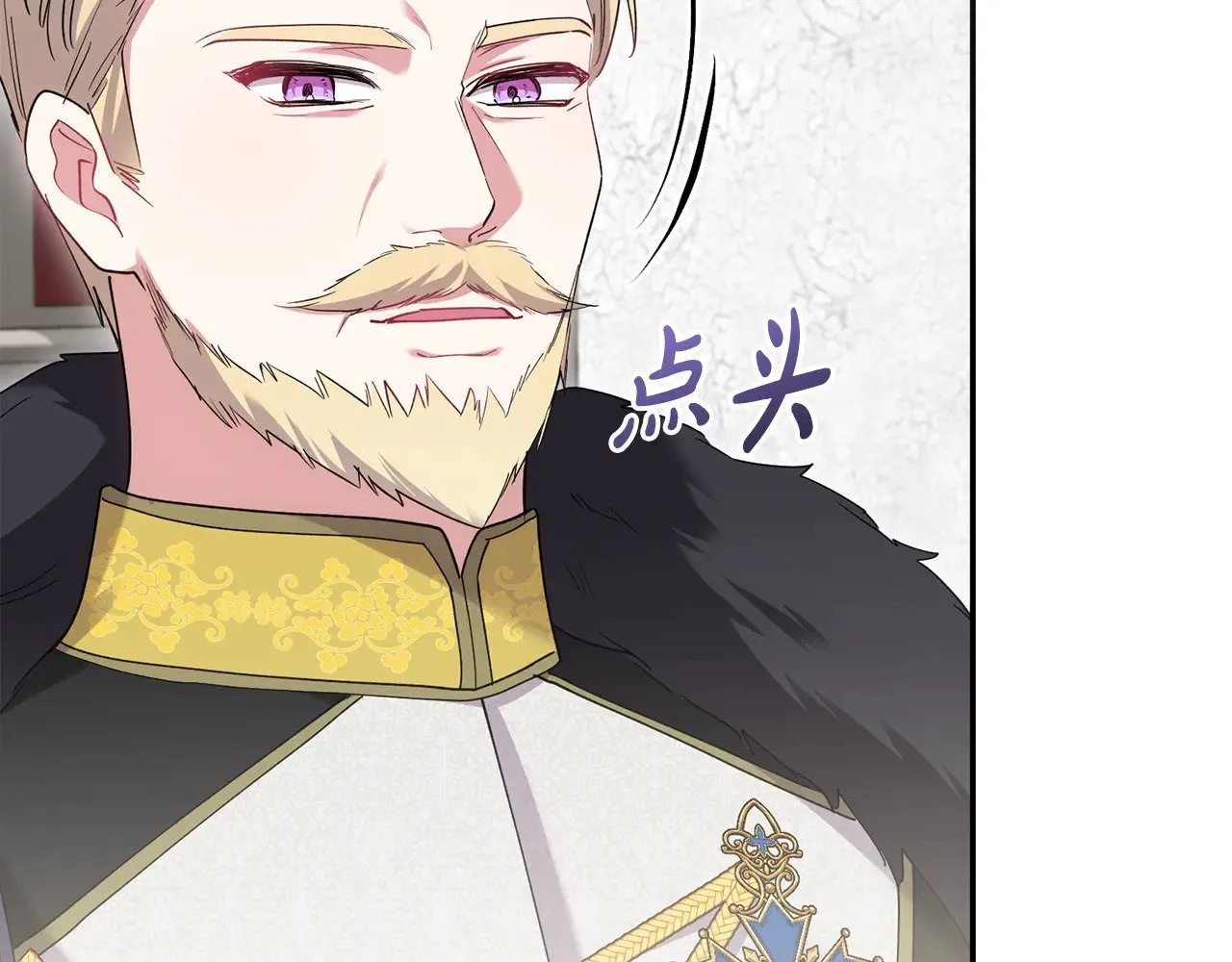 第55话 坦白身份 第110页
