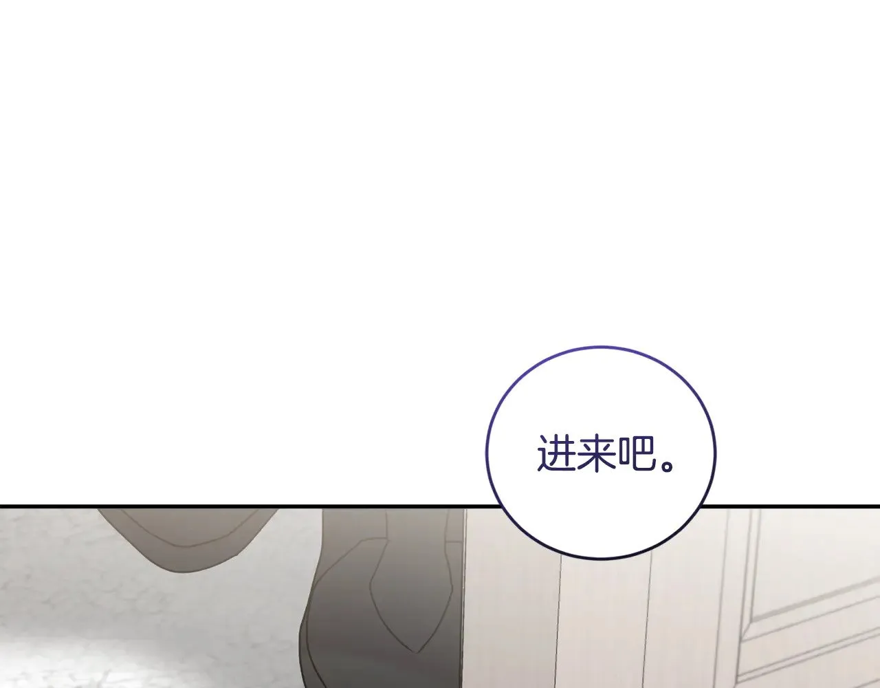 第55话 坦白身份 第129页