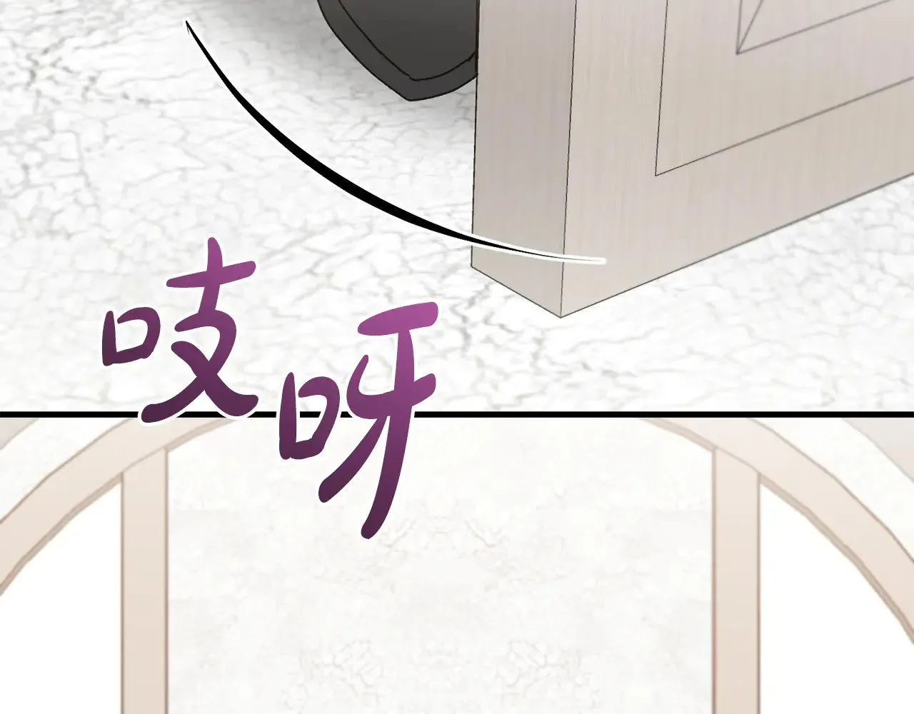 第55话 坦白身份 第130页