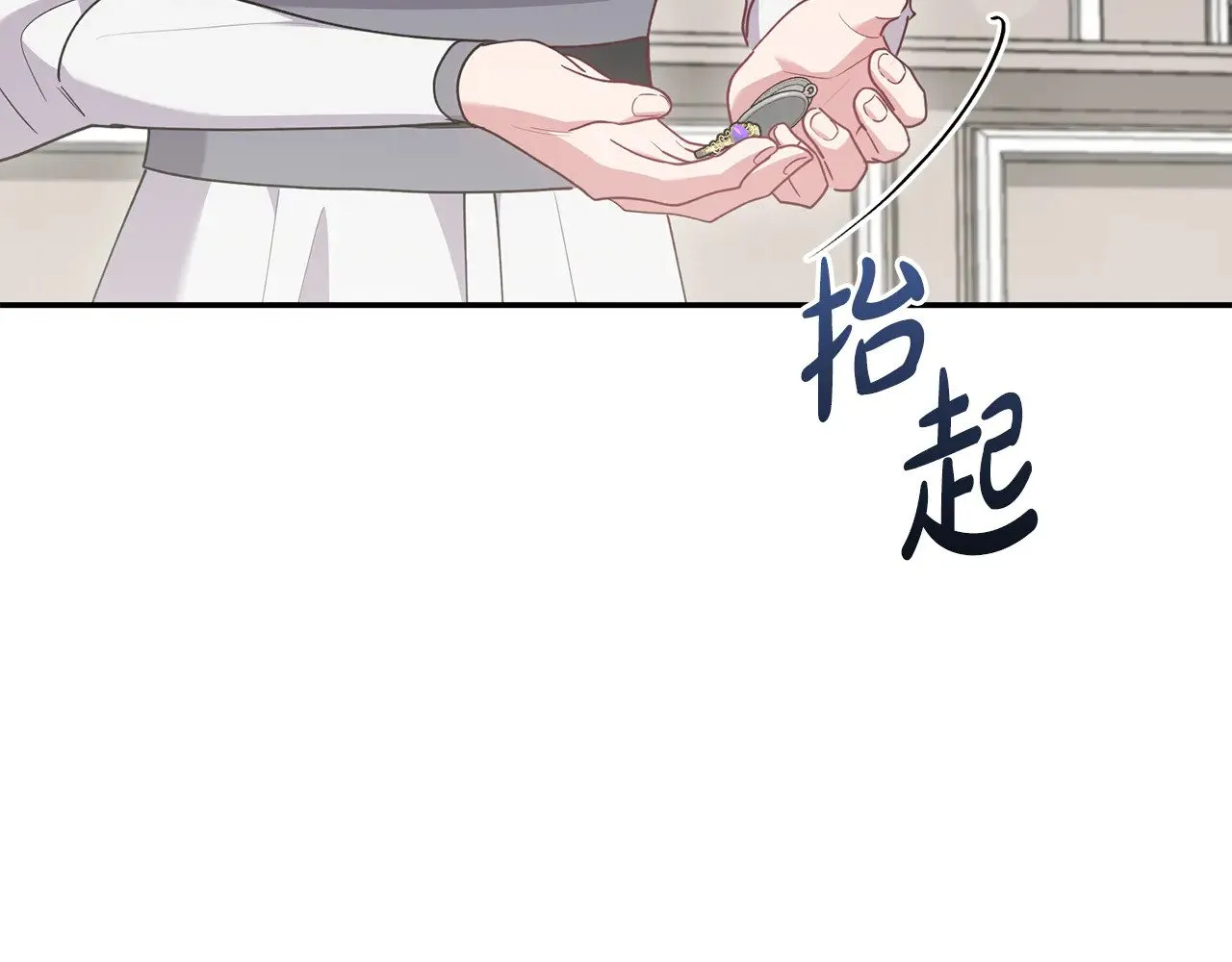 第55话 坦白身份 第136页