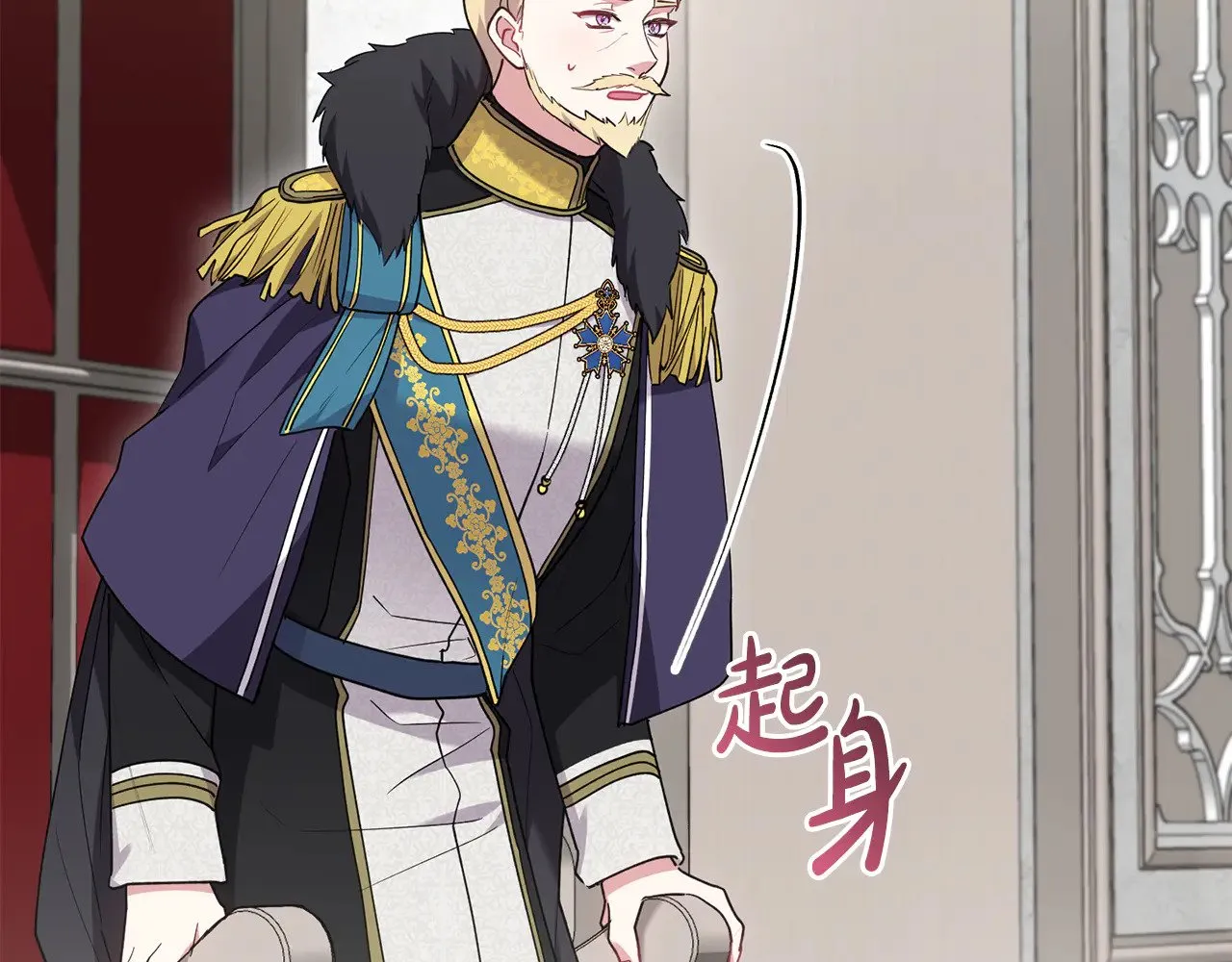 第55话 坦白身份 第187页