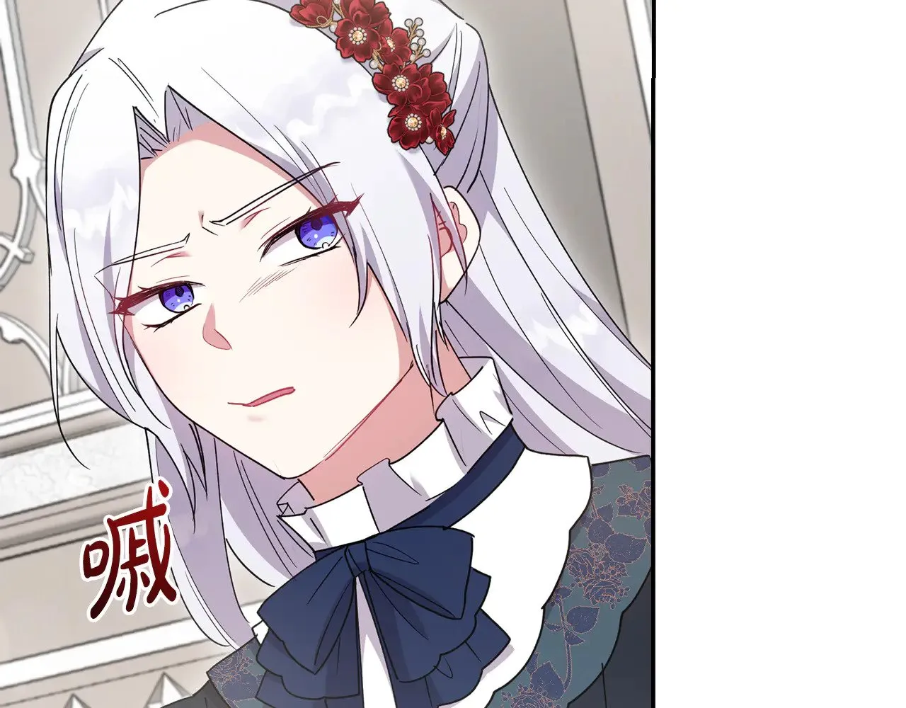 第55话 坦白身份 第195页