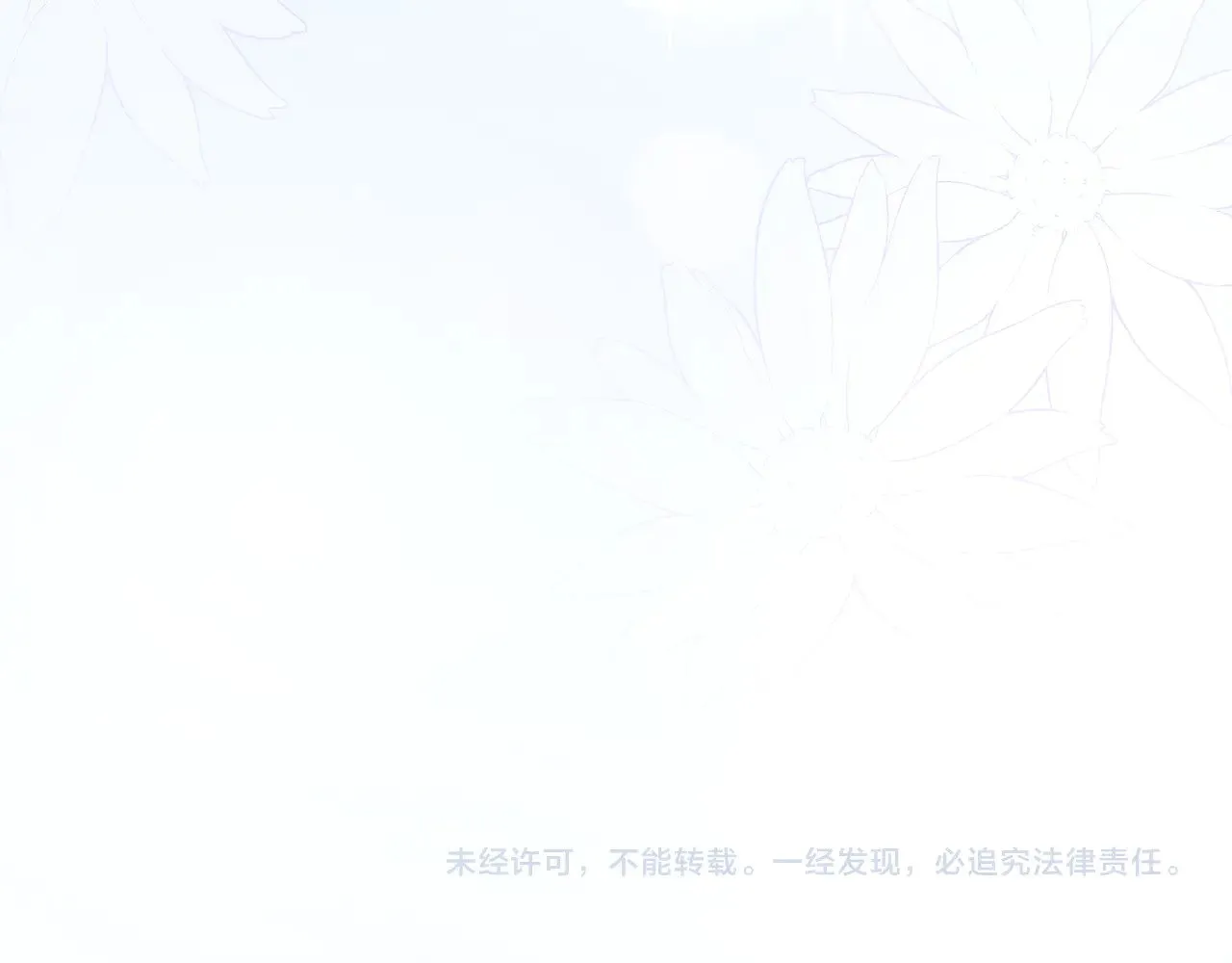 第55话 坦白身份 第234页