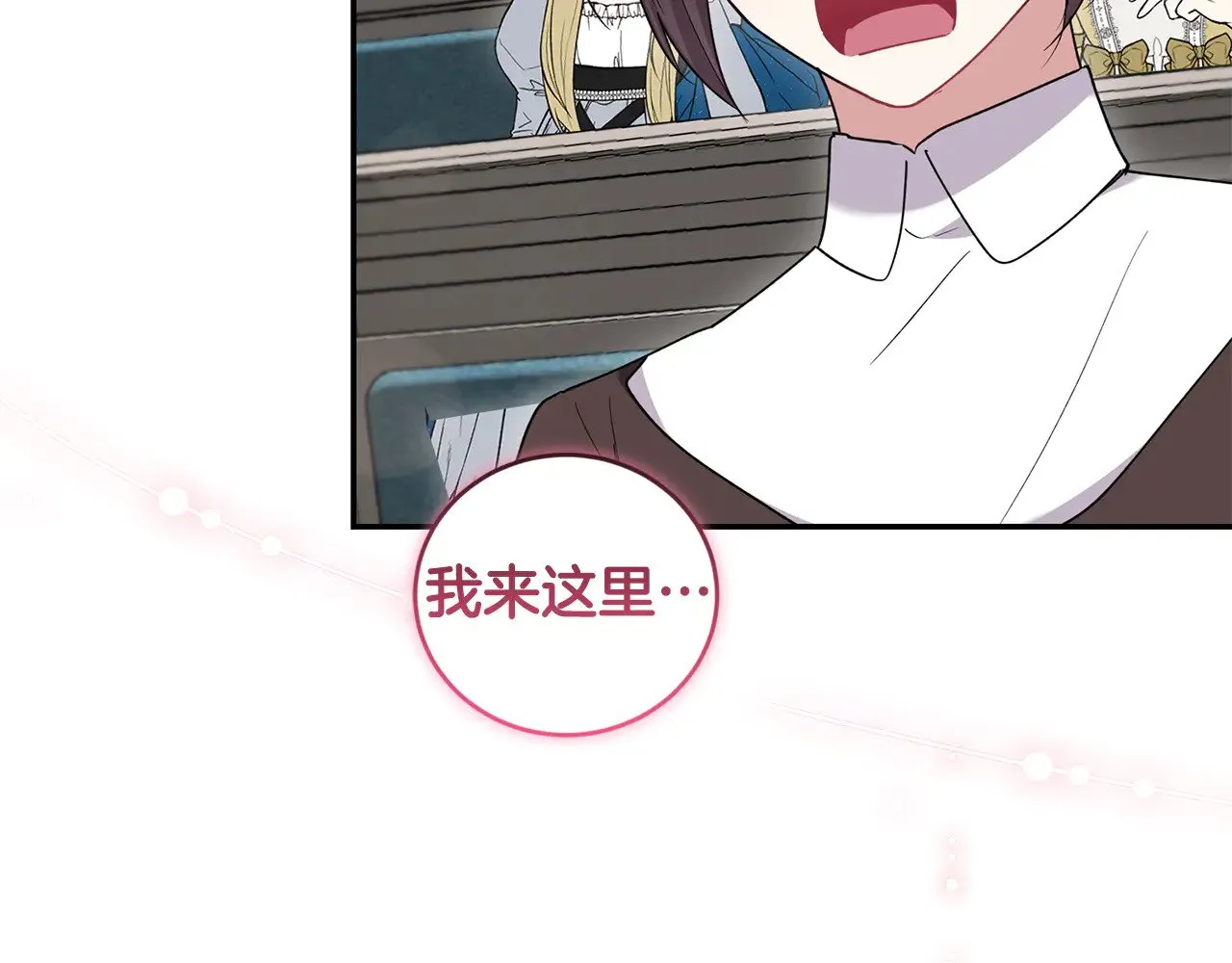 第56话 保护家人 第5页
