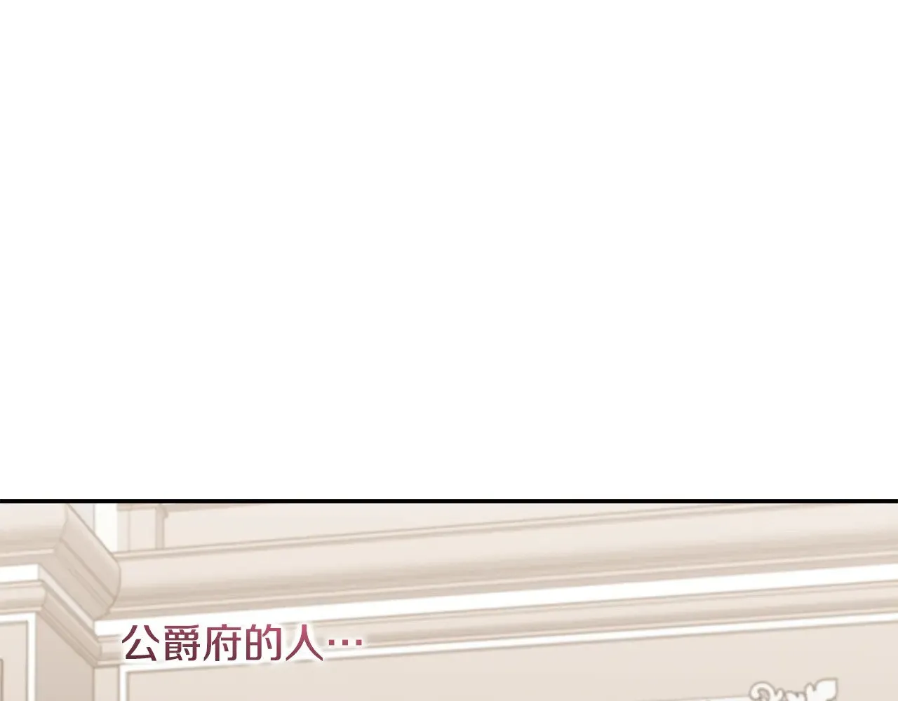 第56话 保护家人 第36页